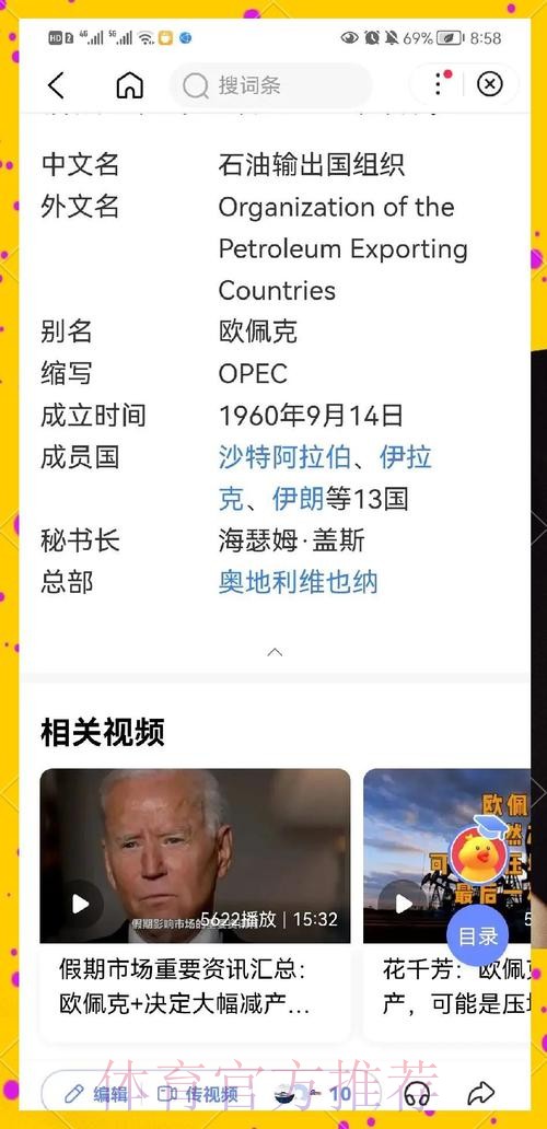 世界杯巴西格列兹曼晋级分析全面分析