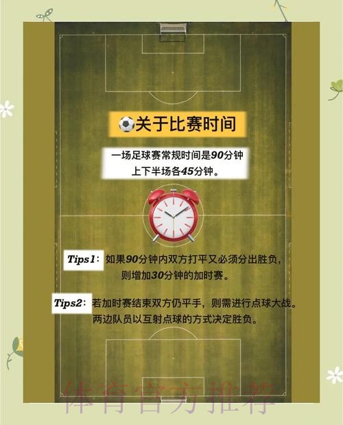 世界杯外围投注完整教程全站解析